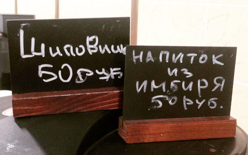 Горнолыжный курорт Лисья Гора горные лыжи сноуборд тюбинг мероприятия банкеты еда питание фуд корт ресторан